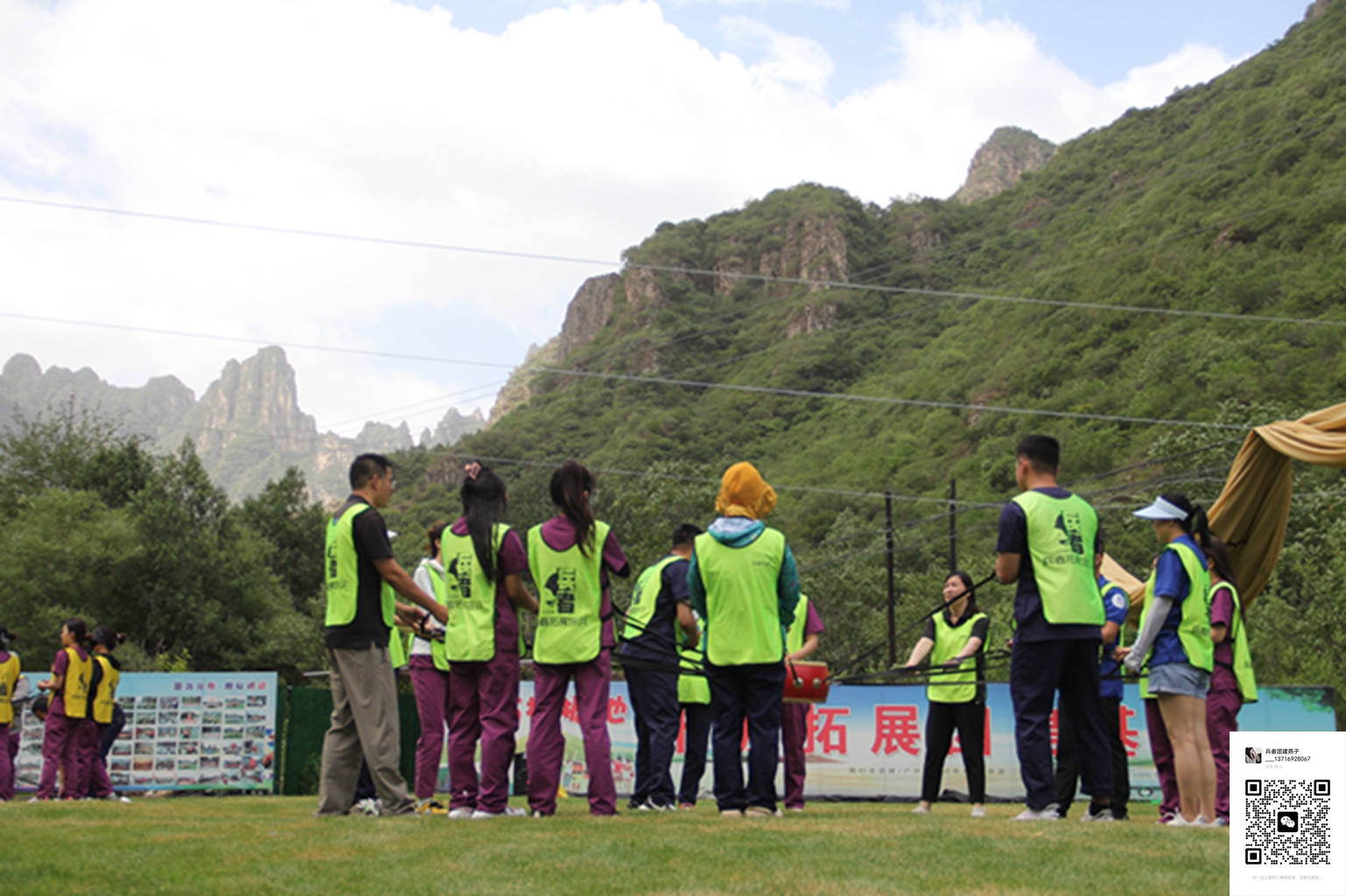 北京拓展训练 北京拓展训练