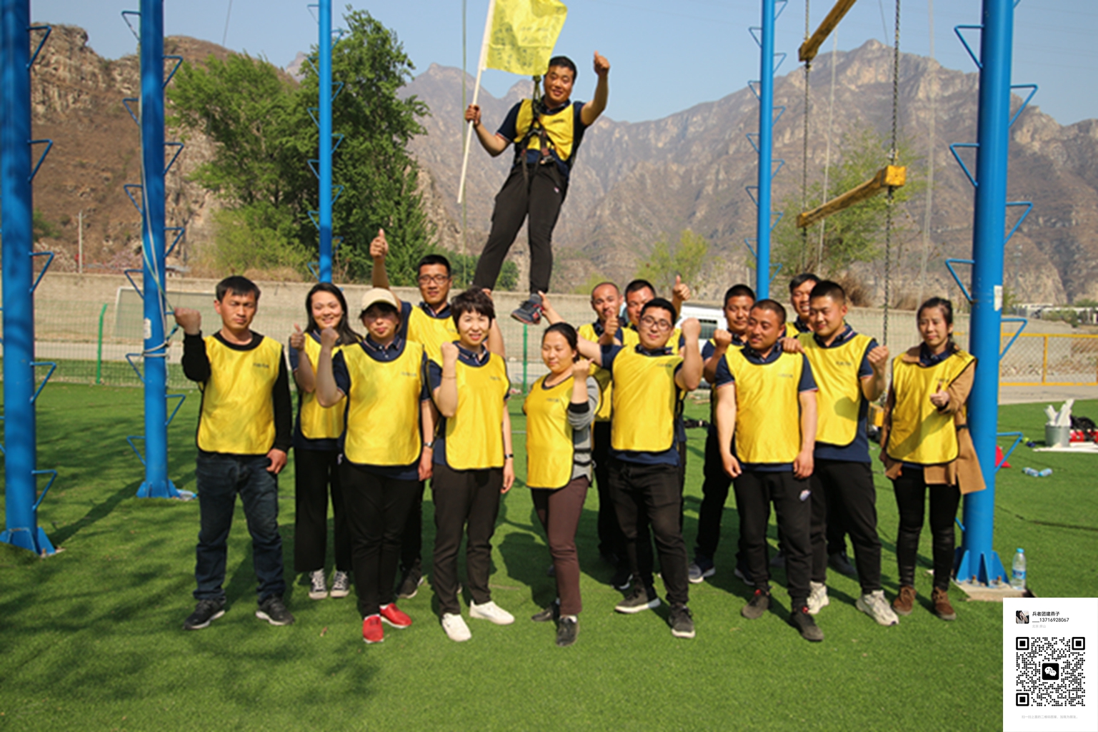 北京拓展训练活动 北京拓展训练活动