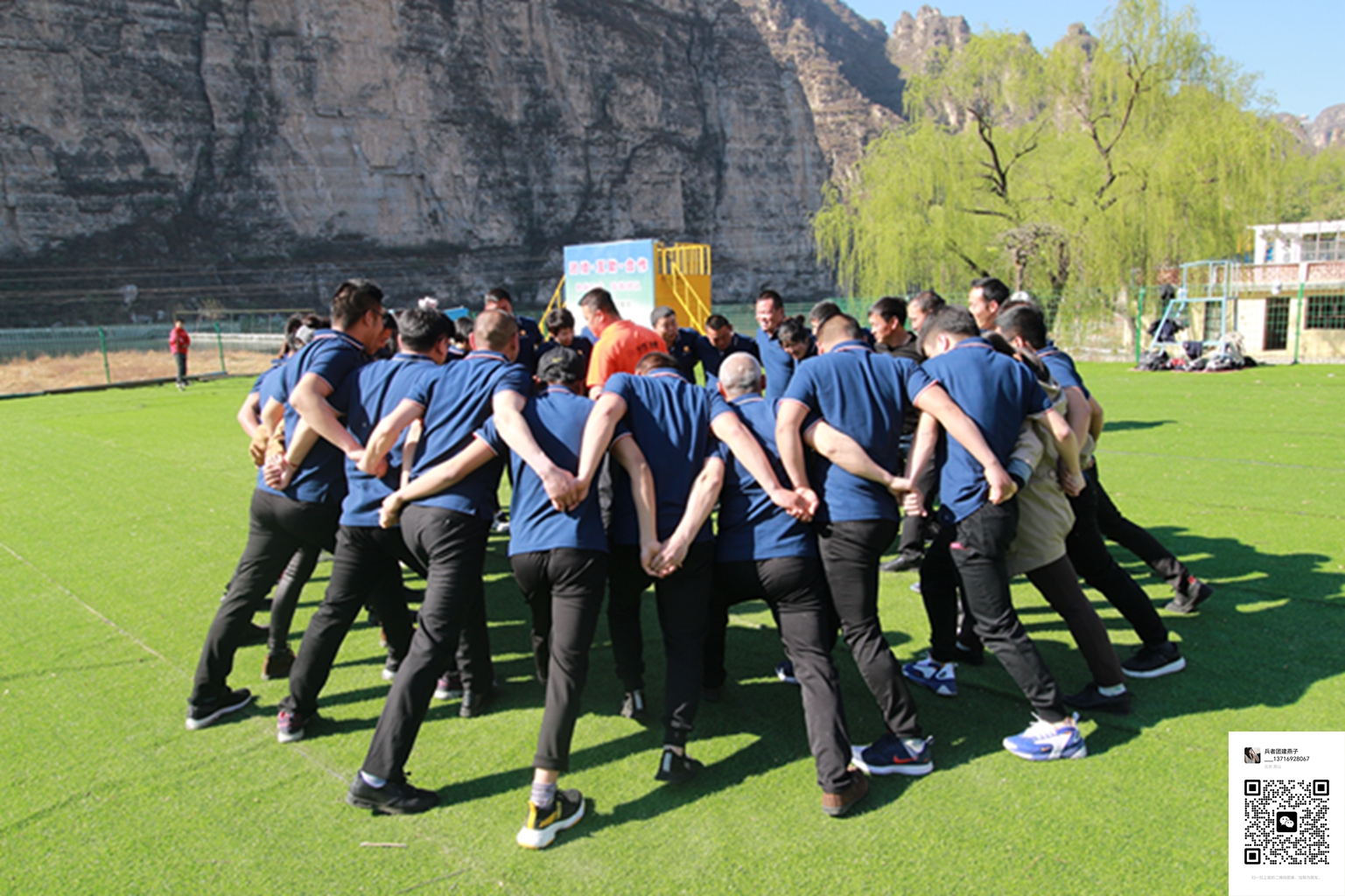 北京拓展训练活动 北京拓展训练活动