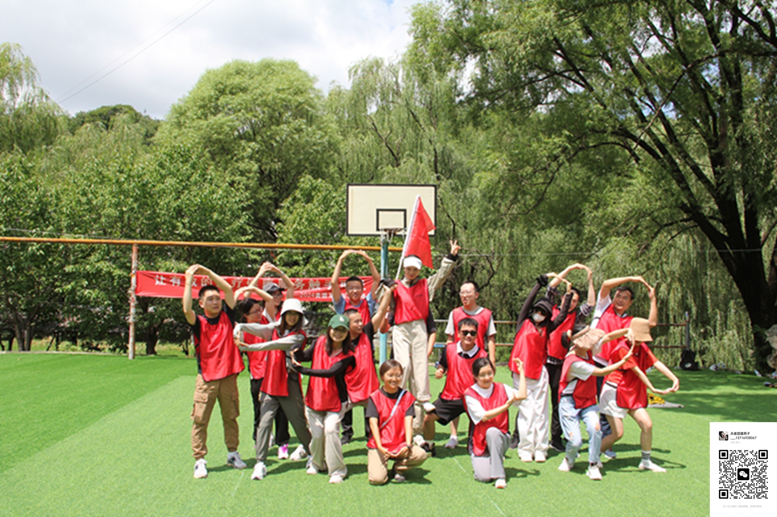 北京拓展训练活动