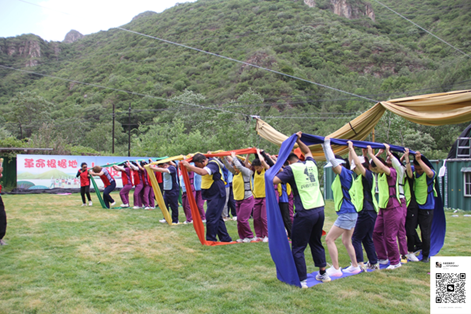 北京拓展训练 北京拓展训练