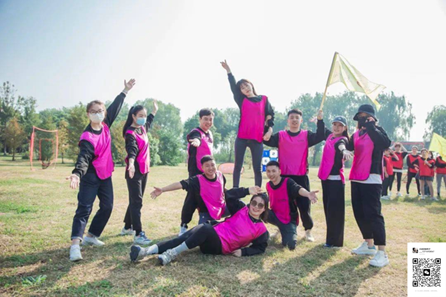 北京拓展训练活动