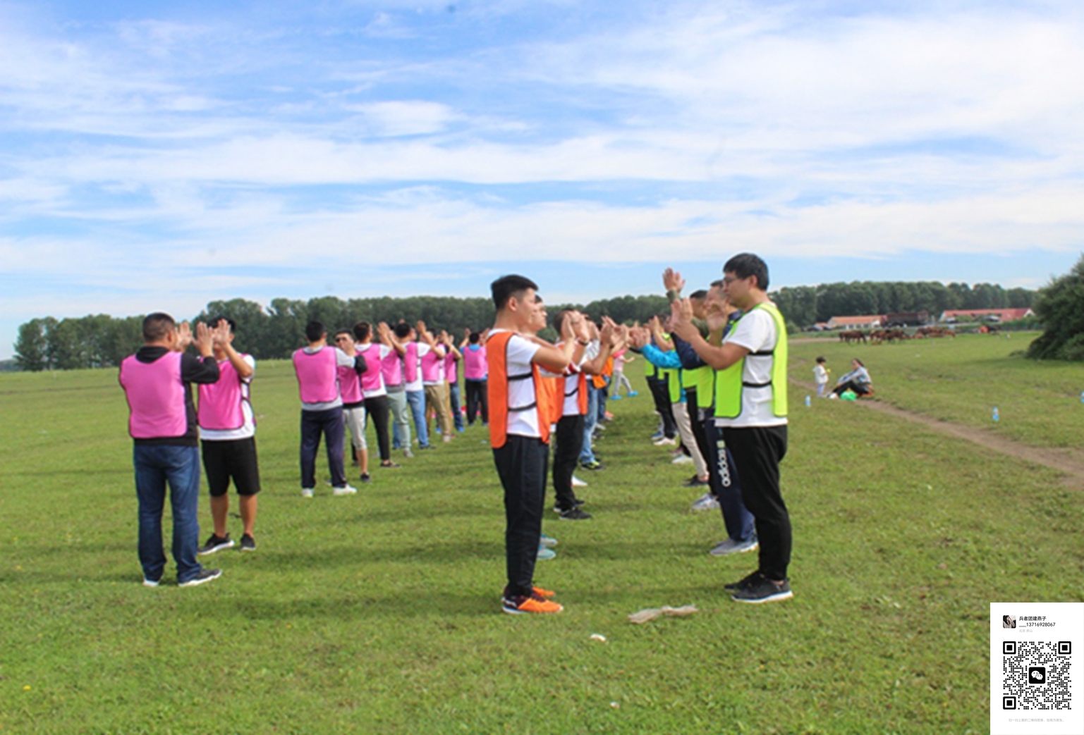 北京拓展训练活动