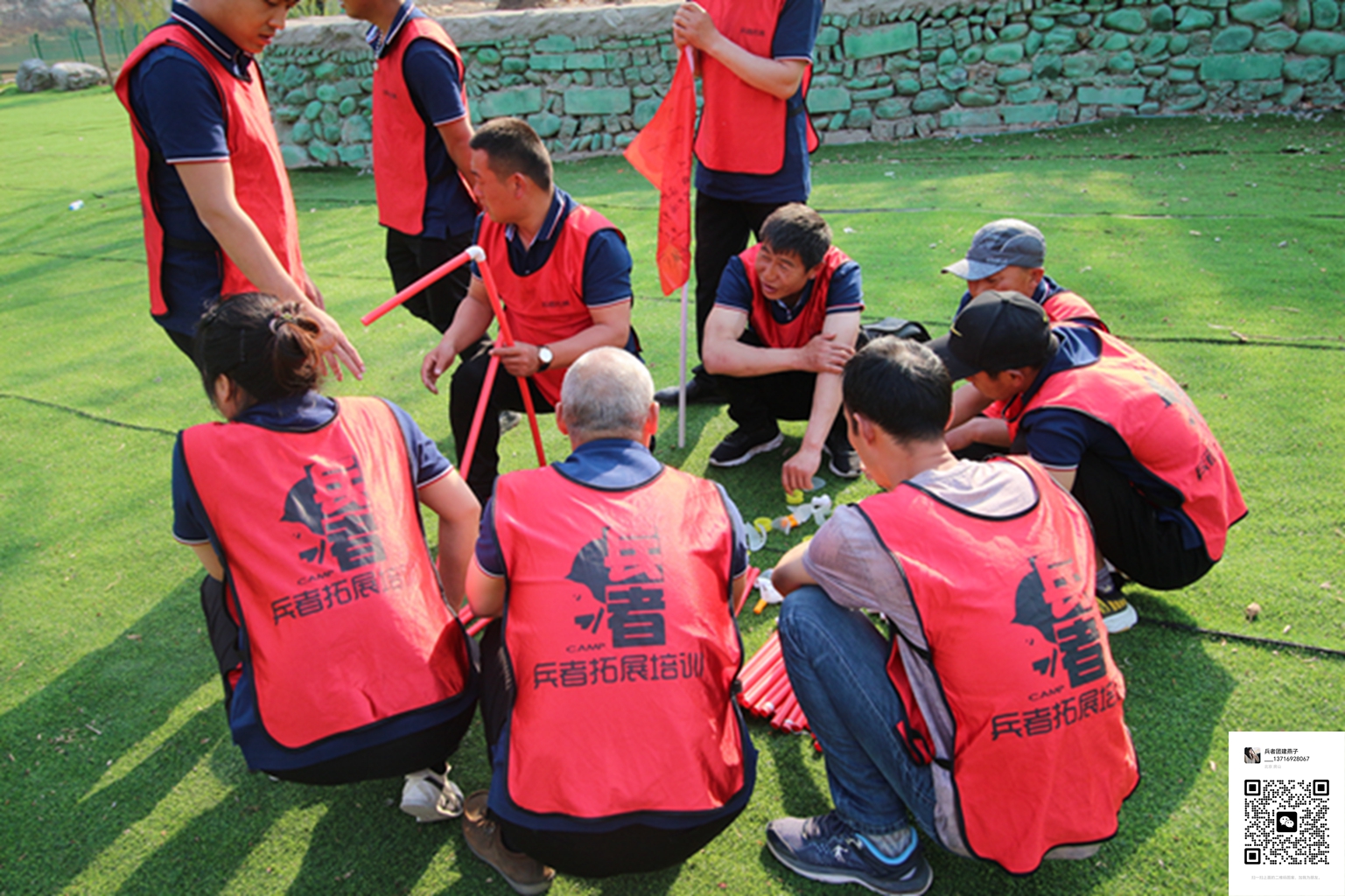 北京拓展训练活动