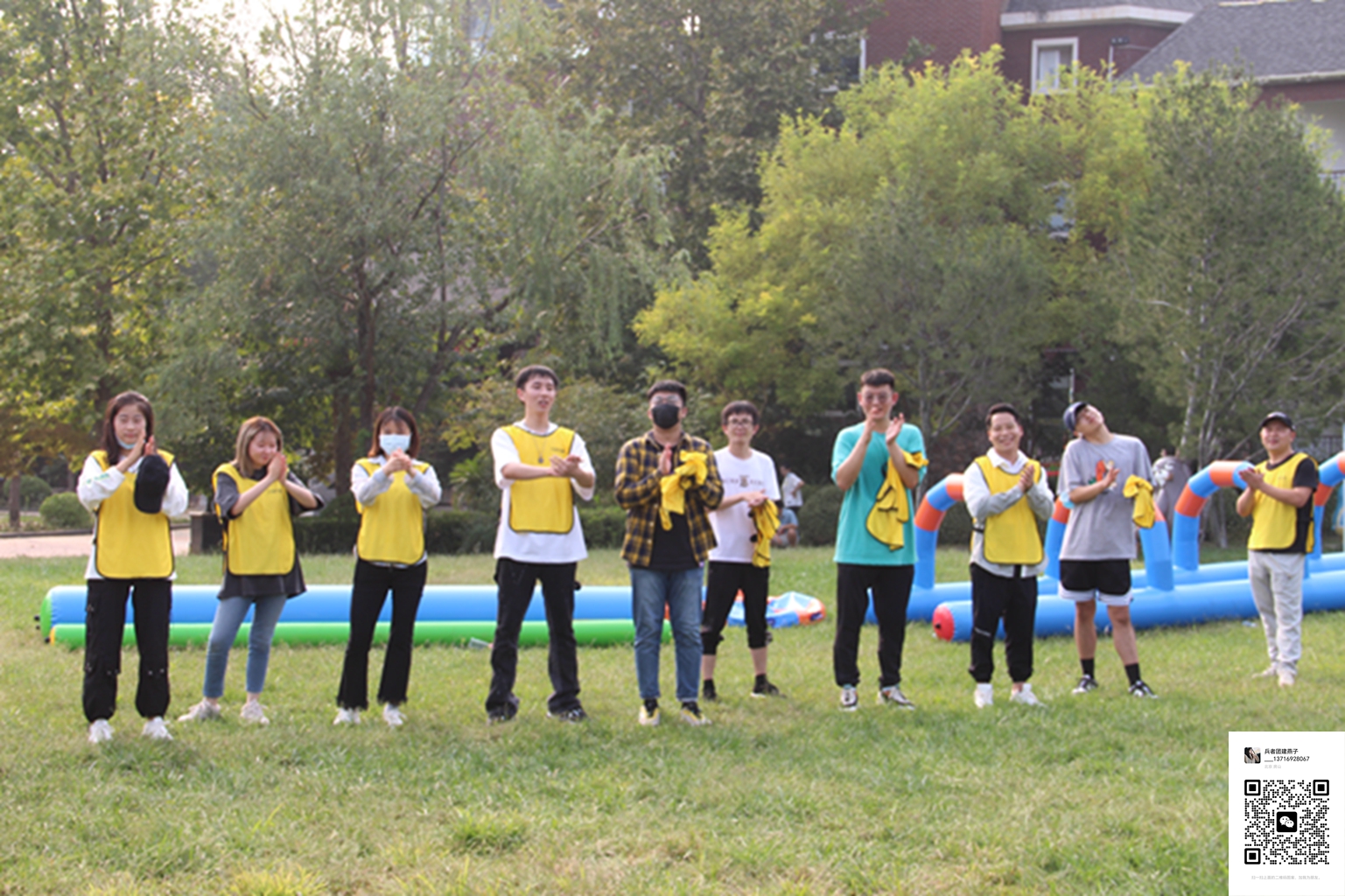  十渡拓展训练活动