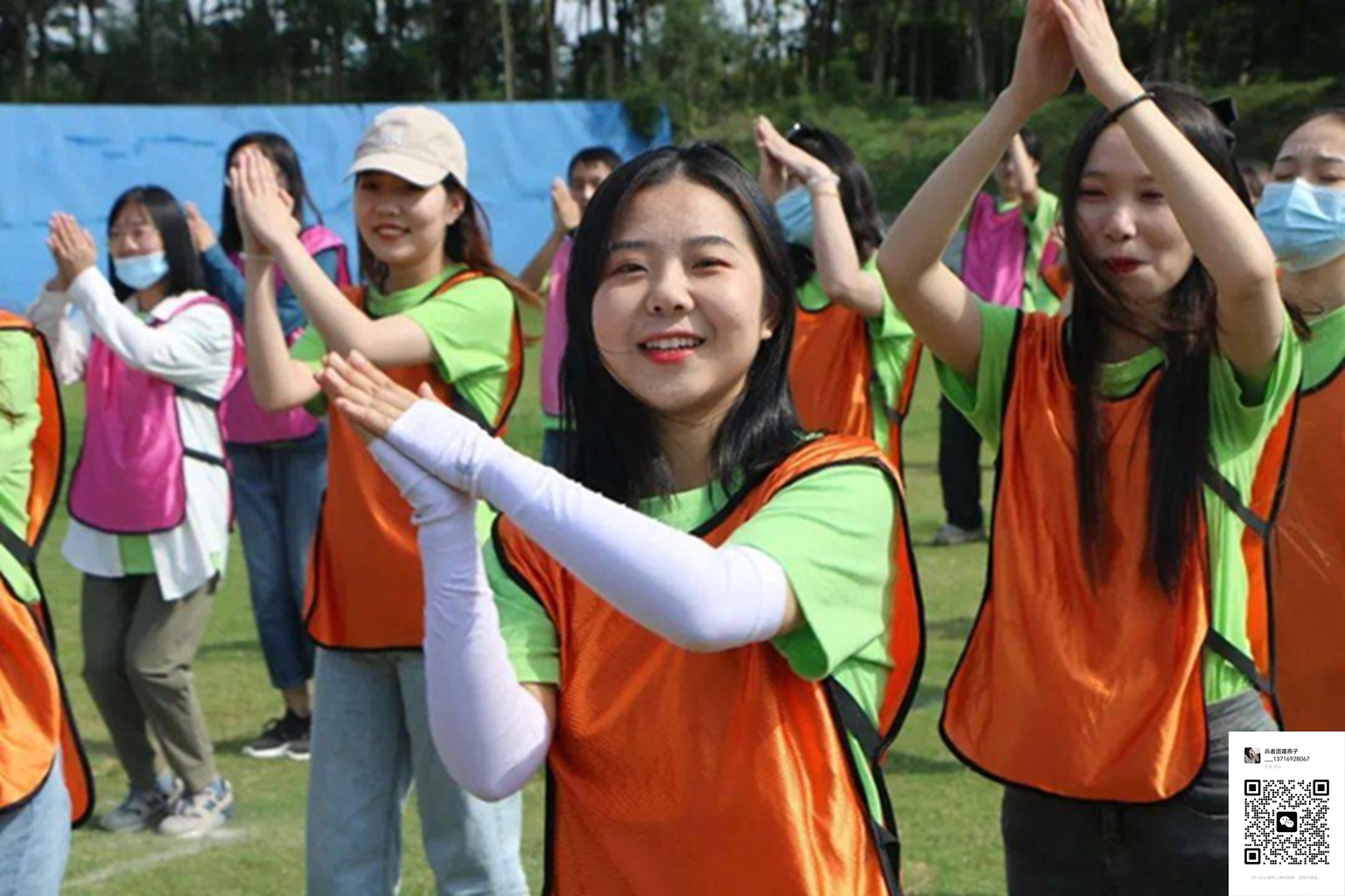 北京拓展训练活动