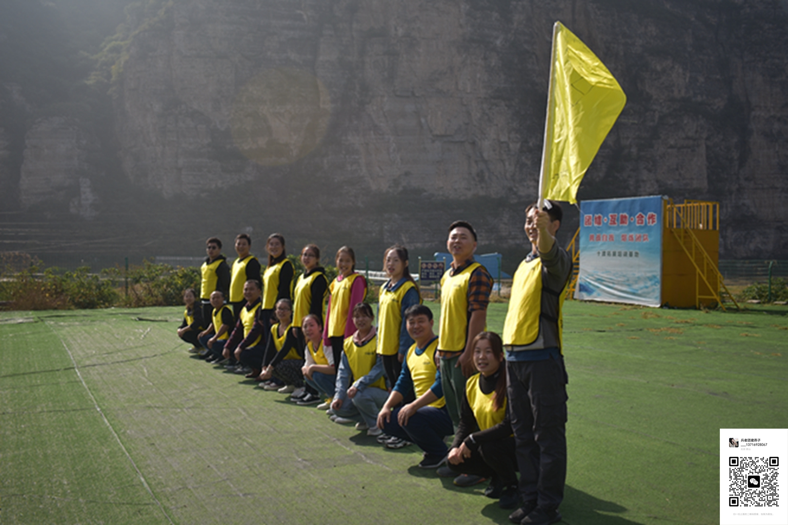 十渡团建活动 十渡团建活动