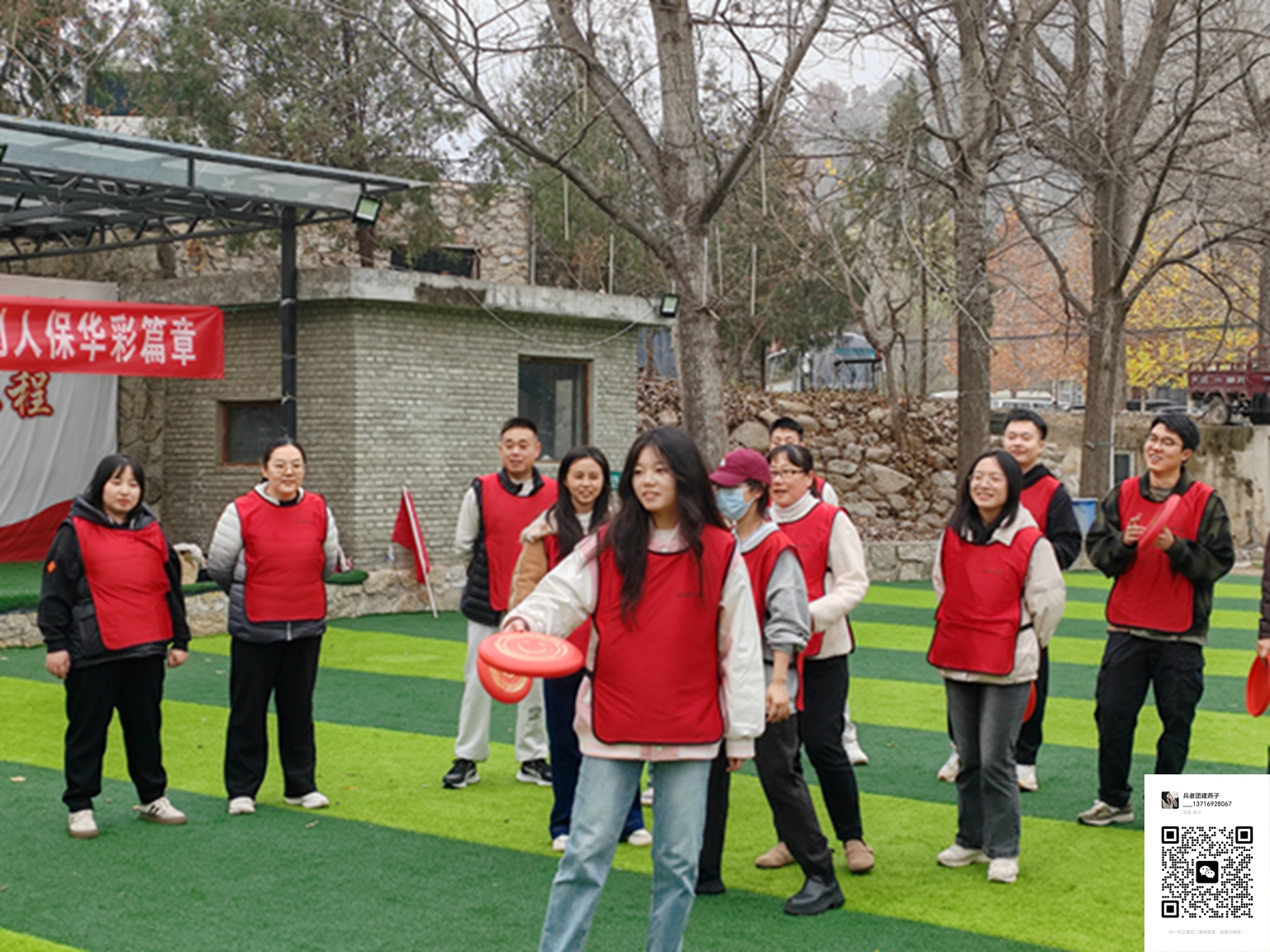 十渡团建活动 十渡团建活动