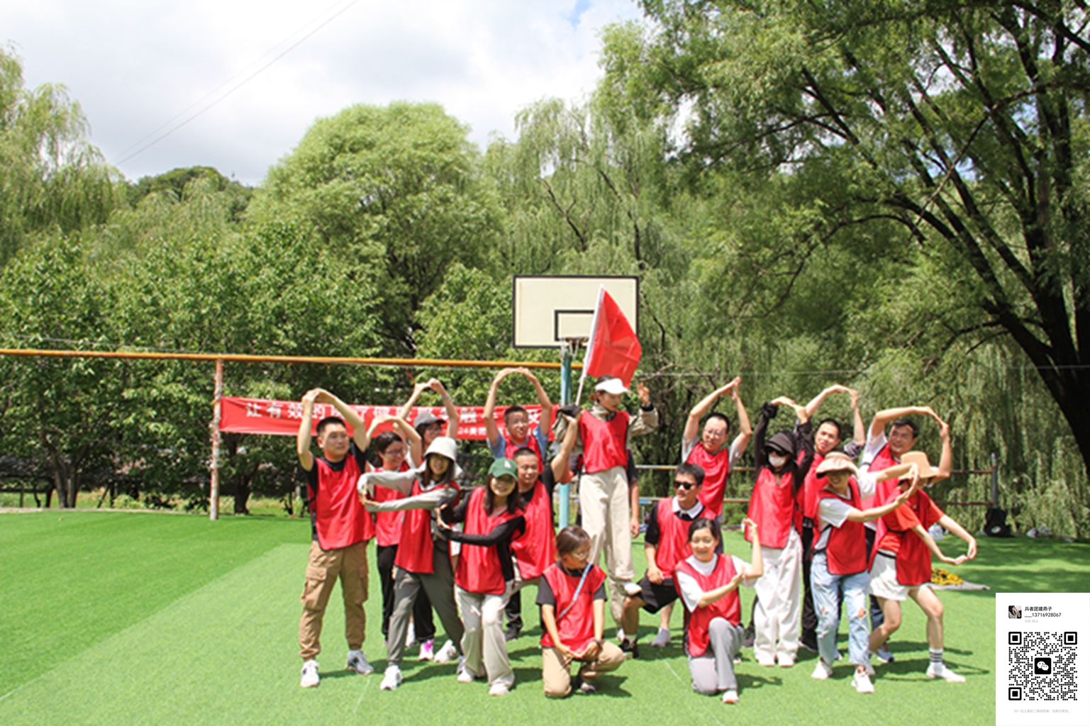 十渡团建活动 十渡团建活动