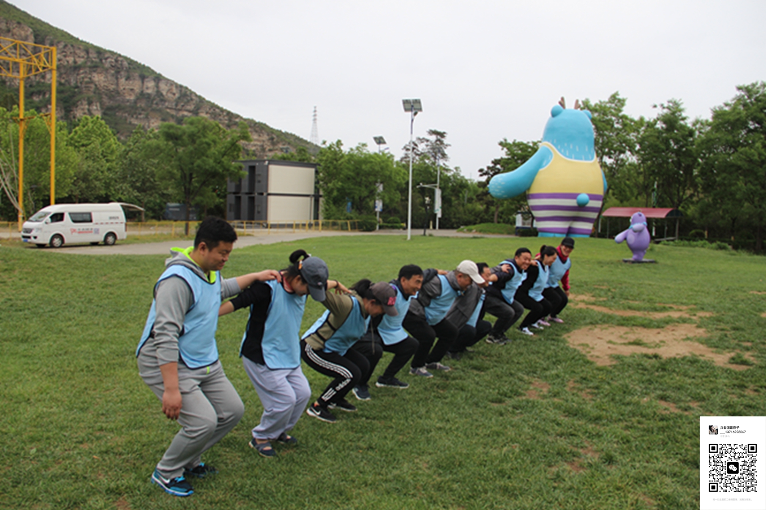  十渡拓展训练活动