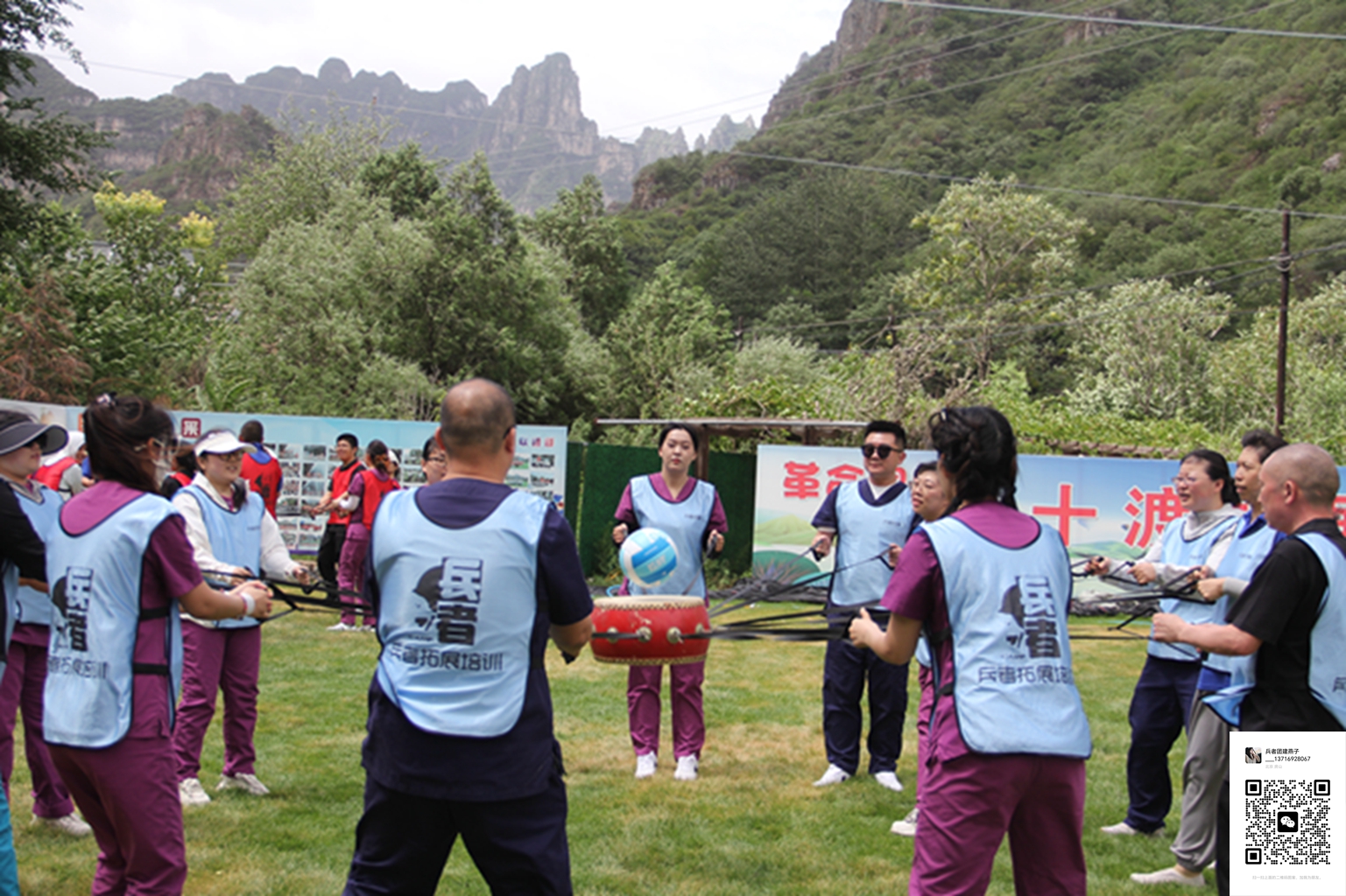 十渡拓展训练活动