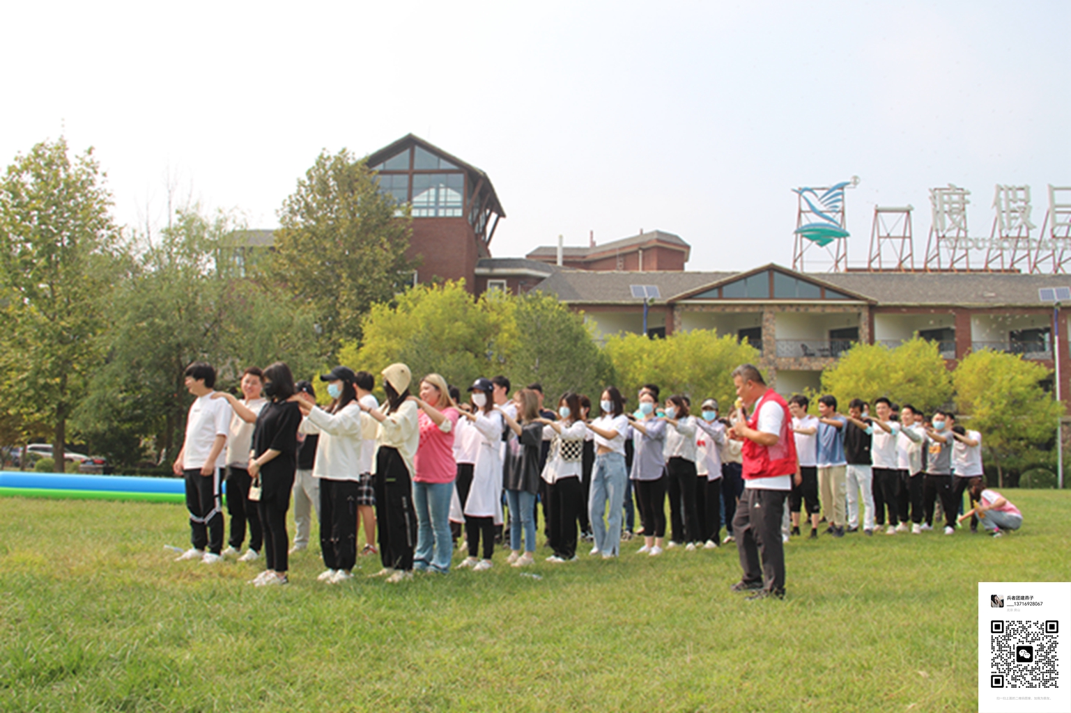 十渡拓展训练活动