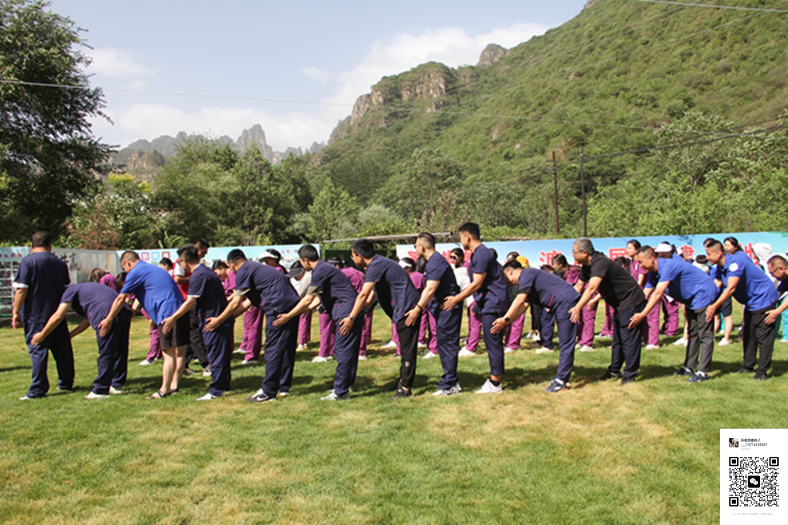 十渡拓展训练活动 十渡拓展训练活动