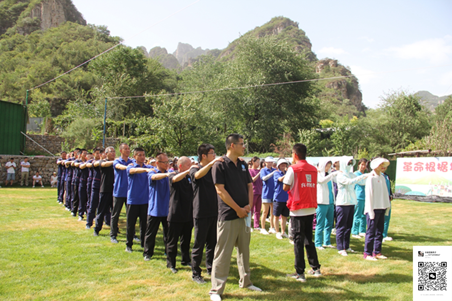 十渡拓展训练活动 十渡拓展训练活动