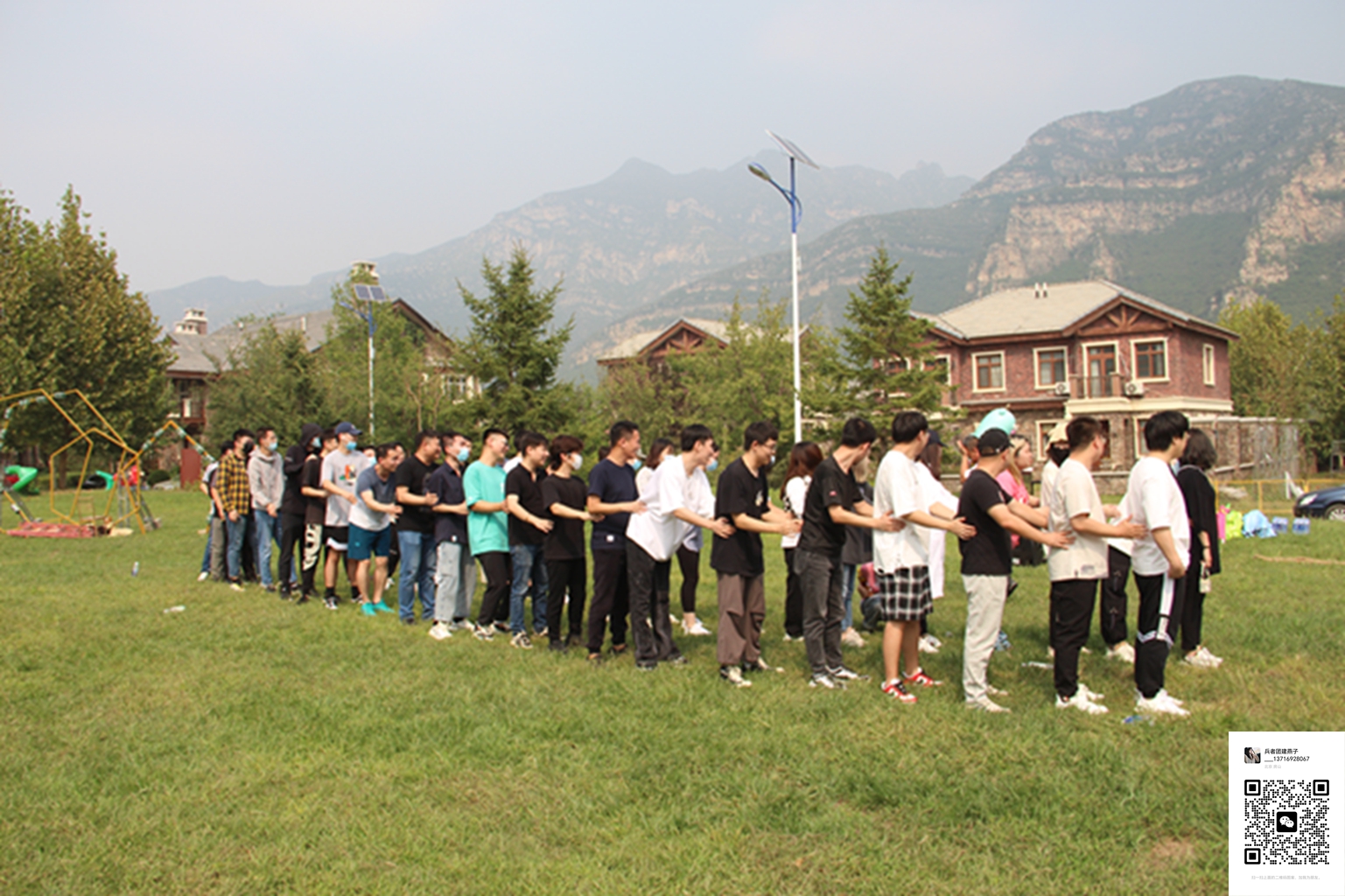 十渡拓展训练活动 十渡拓展训练活动