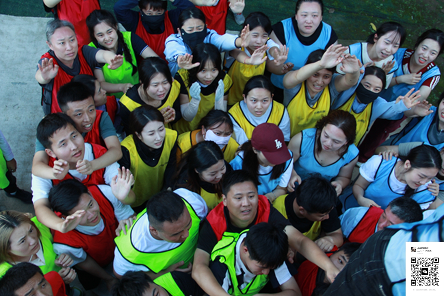 十渡拓展训练活动 十渡拓展训练活动