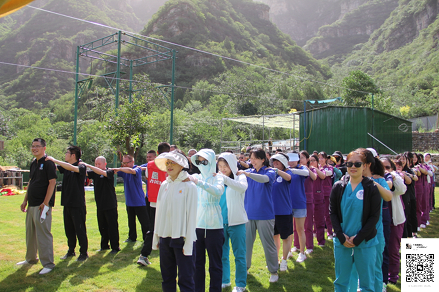 十渡拓展训练活动 十渡拓展训练活动