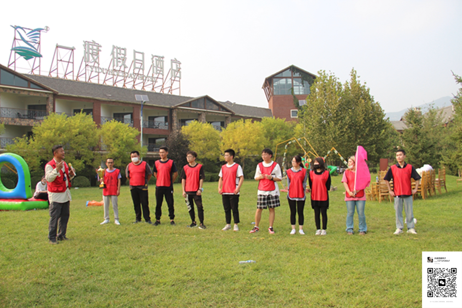 北京团建活动 北京团建活动