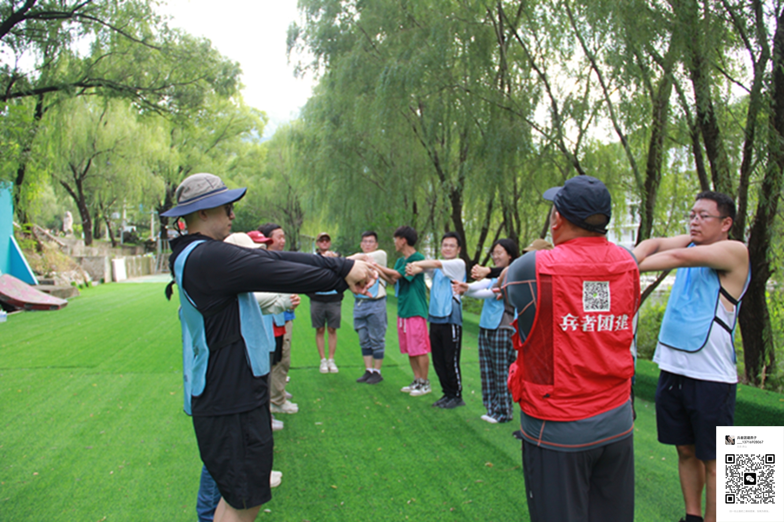 北京团建活动