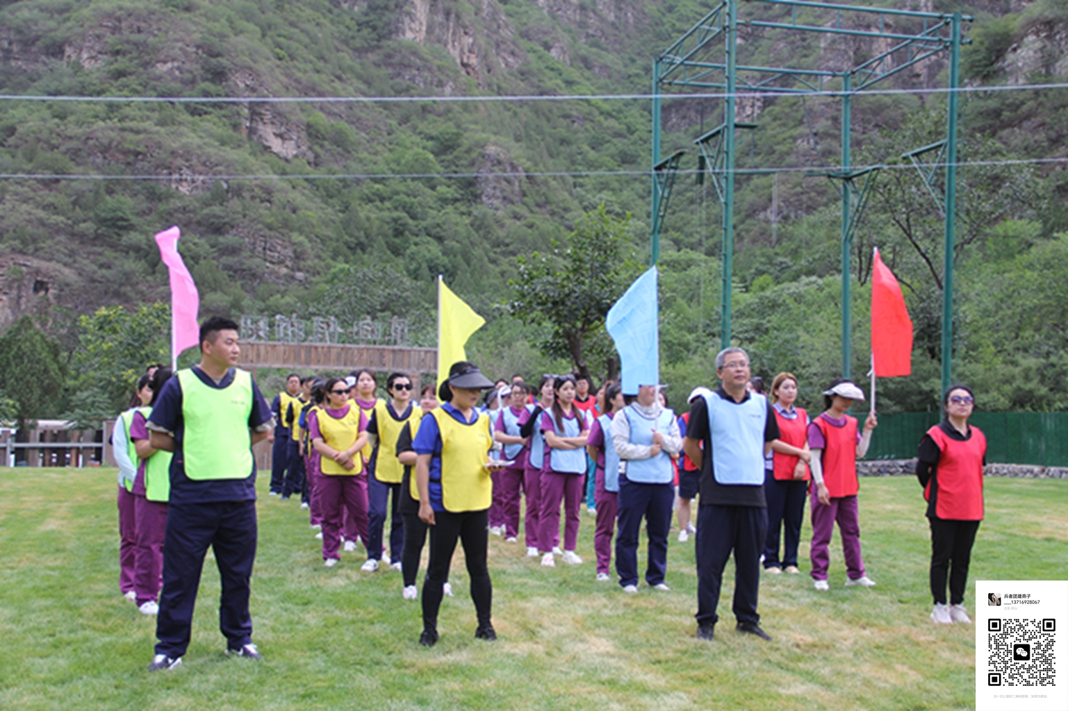 十渡团建活动 十渡团建活动