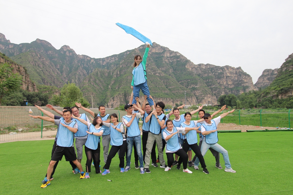 怀柔团建活动 怀柔团建活动