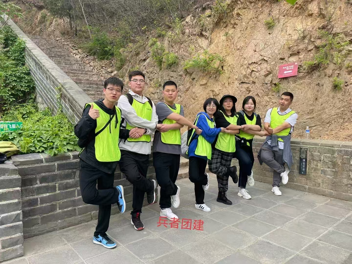 怀柔团建活动 怀柔团建活动