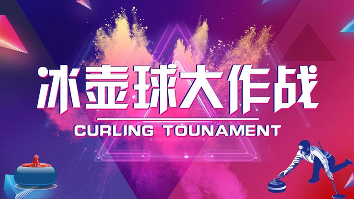 北京拓展训练 北京拓展训练