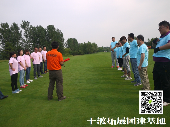 拓展训练 拓展训练