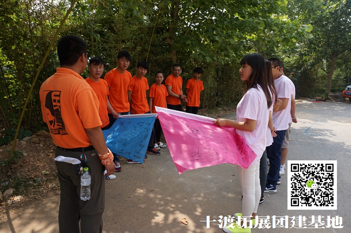 户外拓展训练 户外拓展训练