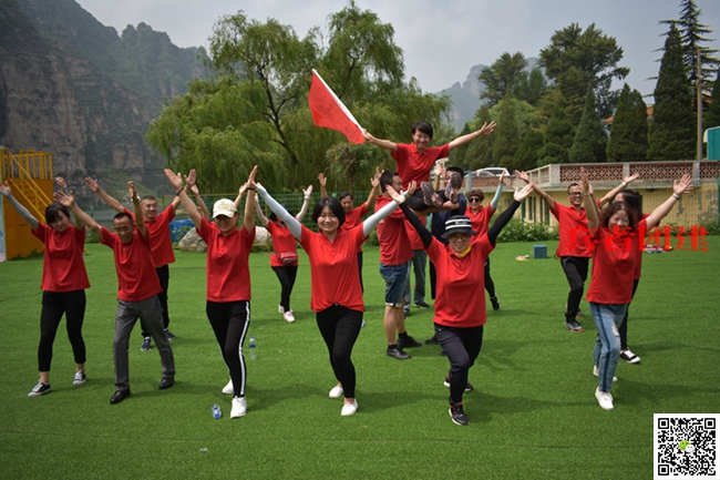 团队拓展训练活动