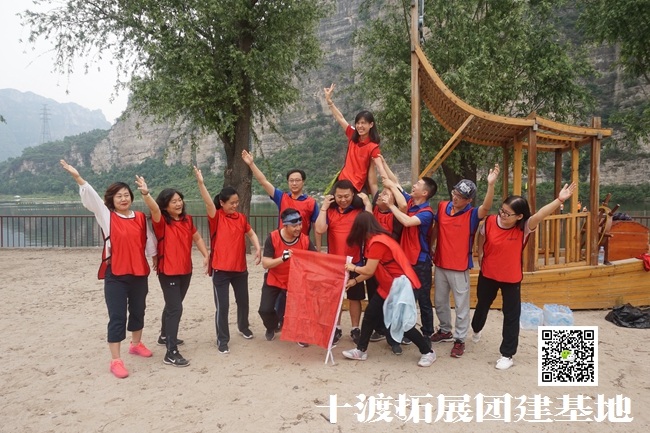 北京拓展培训 北京拓展培训