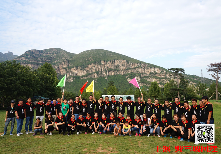 拓展训练 拓展训练