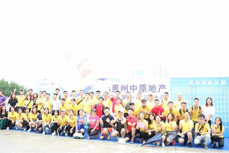 团队拓展训练 团队拓展训练