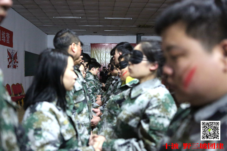 公司拓展训练 公司拓展训练