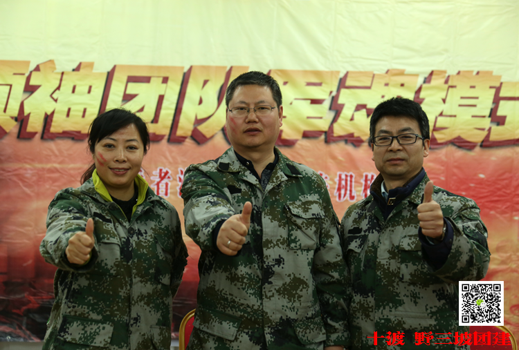 拓展训练基地 拓展训练基地