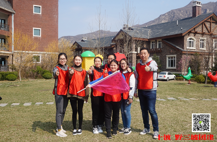 团队拓展训练活动 团队拓展训练活动