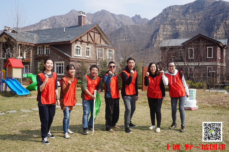 户外拓展训练 户外拓展训练