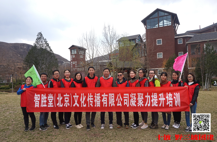 拓展训练 拓展训练