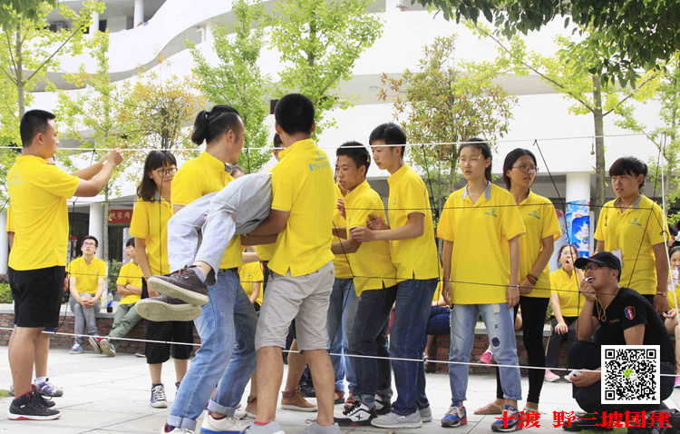 公司拓展训练 公司拓展训练