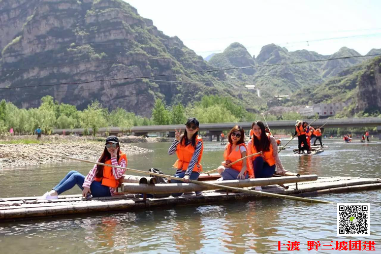 北京团建活动 北京团建活动