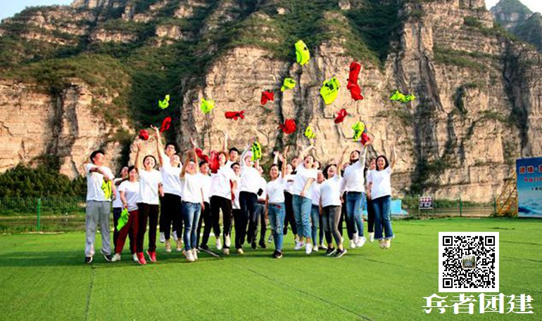 野三坡拓展训练