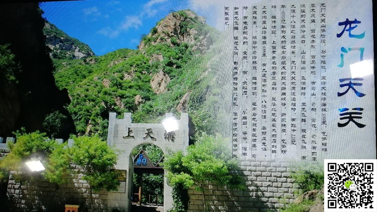 野三坡拓展训练 野三坡拓展训练