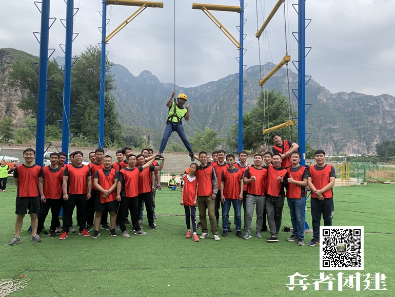 北京拓展培训 北京拓展培训