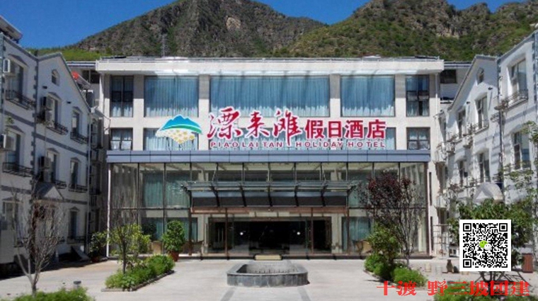 拓展训练活动 拓展训练活动