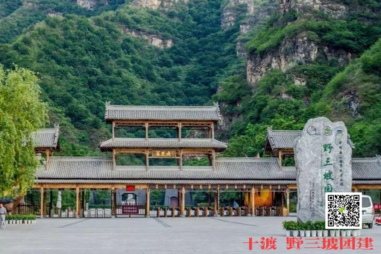 北京拓展训练 北京拓展训练