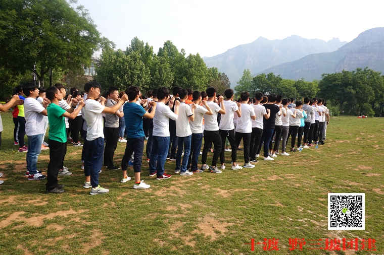 户外拓展训练 户外拓展训练