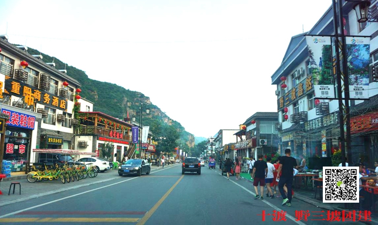 团队拓展训练 团队拓展训练