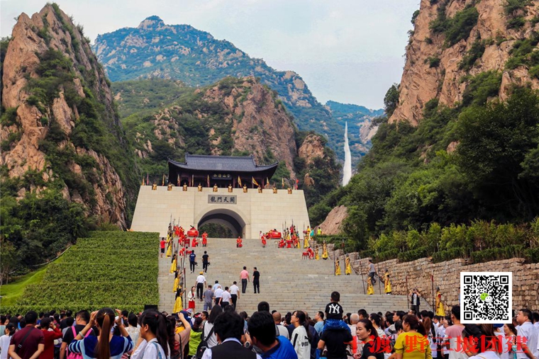 野三坡拓展 野三坡拓展