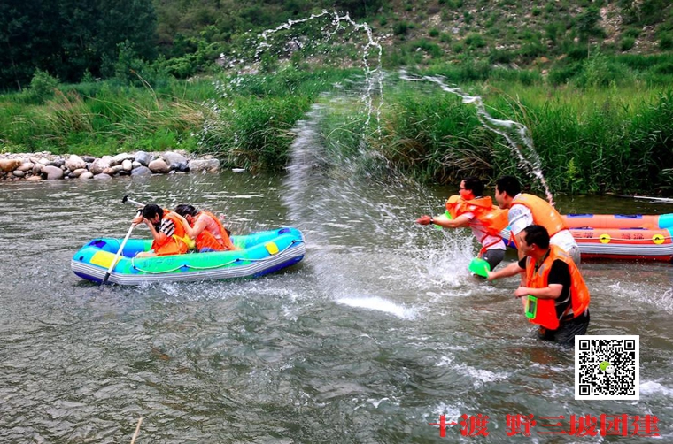 野三坡漂流 野三坡漂流
