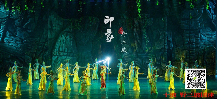 野三坡拓展 野三坡拓展